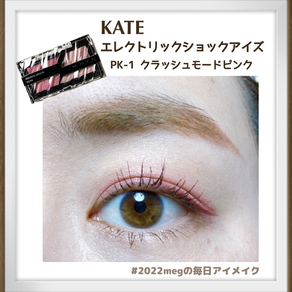 シングルカラーアイシャドウ/CEZANNE/単色アイシャドウを使ったクチコミ（1枚目）