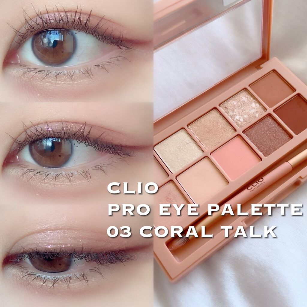 ひとえ・奥ぶたえ用カーラー/アイプチ®/ビューラーを使ったクチコミ（1枚目）