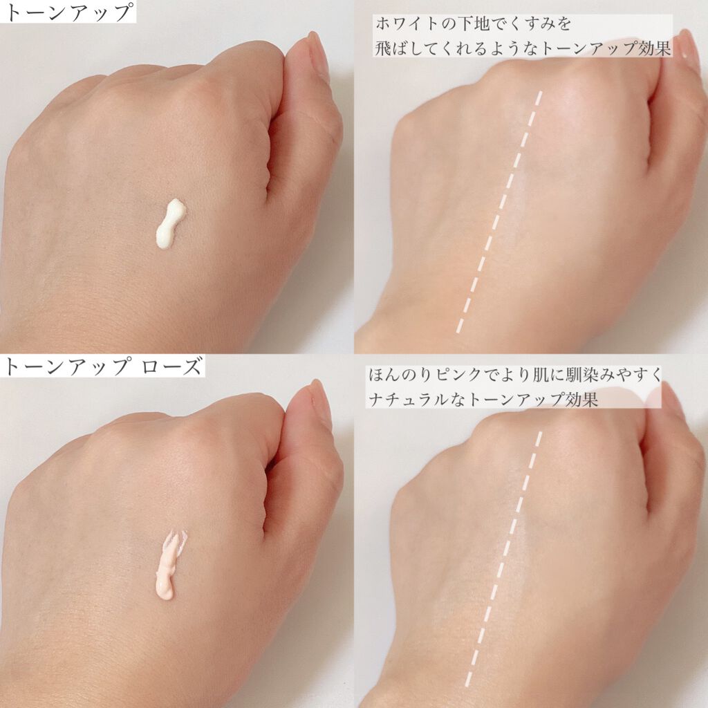 UVイデア XL プロテクショントーンアップ/ラ ロッシュ ポゼ/日焼け止めクリームを使ったクチコミ（3枚目）