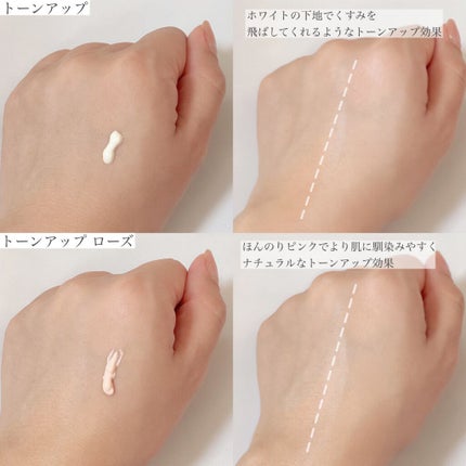 UVイデア XL プロテクショントーンアップ/ラ ロッシュ ポゼ/日焼け止めクリームを使ったクチコミ(3枚目)