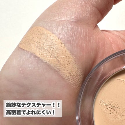 COSCOS コンシーラー/COSCOS/クリームコンシーラーを使ったクチコミ(4枚目)