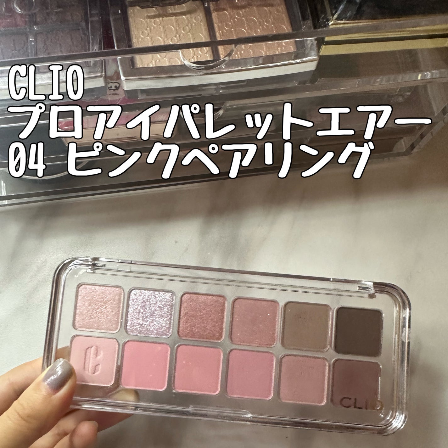 シャドウパレット/dasique/アイシャドウパレットを使ったクチコミ(5枚目)