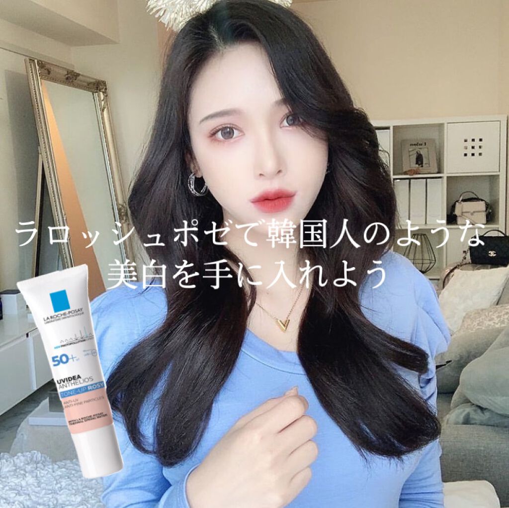 UVイデア XL プロテクショントーンアップ ローズ/ラ ロッシュ ポゼ/日焼け止めクリームを使ったクチコミ(1枚目)