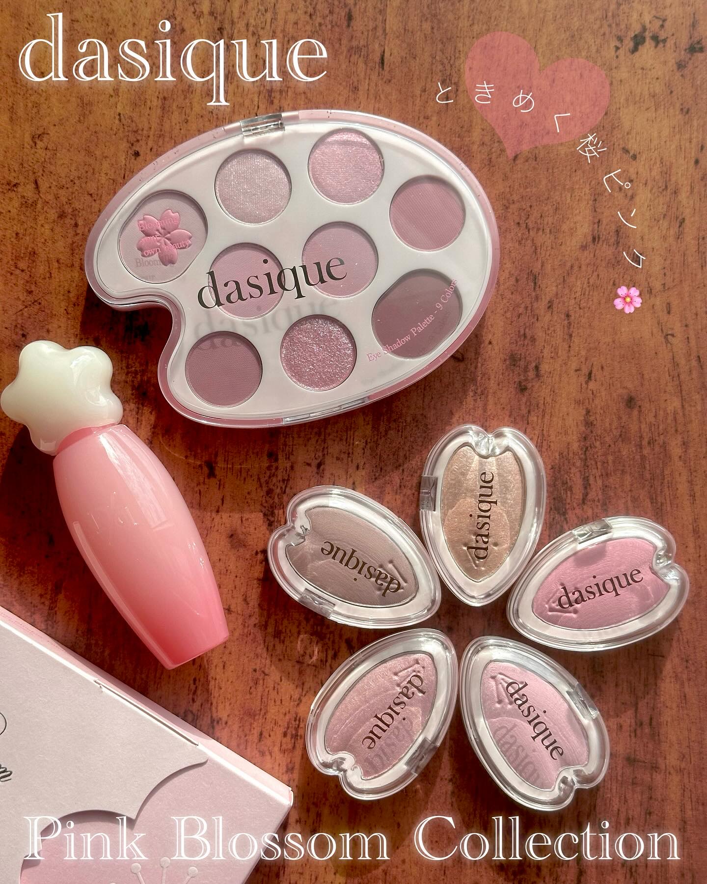 シャドウパレット/dasique/アイシャドウパレットを使ったクチコミ（1枚目）