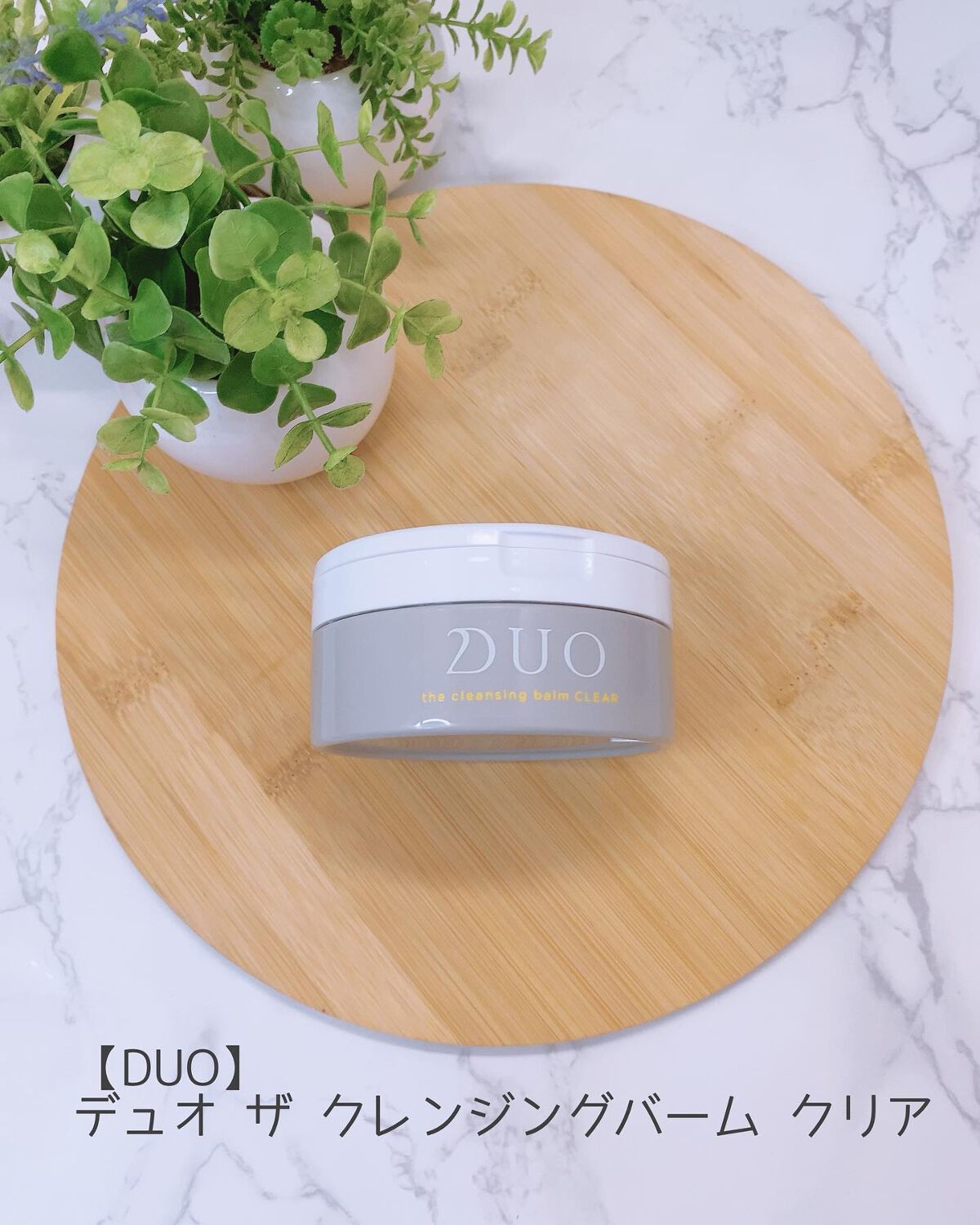 シカマイルドクレンジングバーム/VT/クレンジングバームを使ったクチコミ(4枚目)