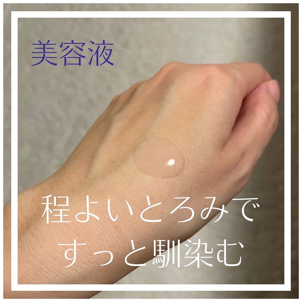 セラム ヴェール/ONE BY KOSE/美容液を使ったクチコミ(4枚目)