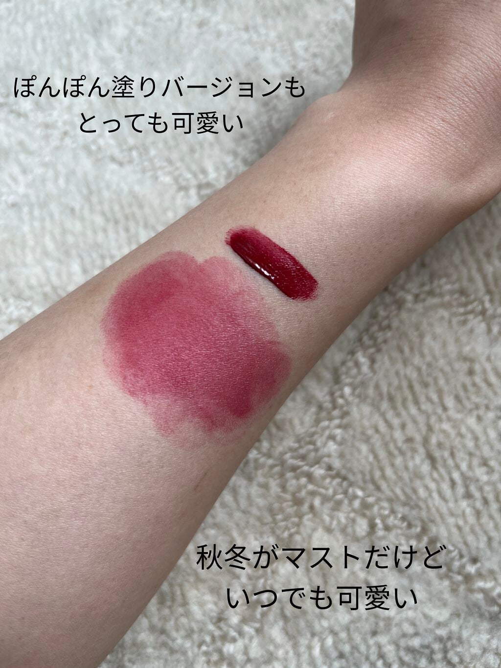 ルージュ アリュール インク/CHANEL/口紅を使ったクチコミ(5枚目)