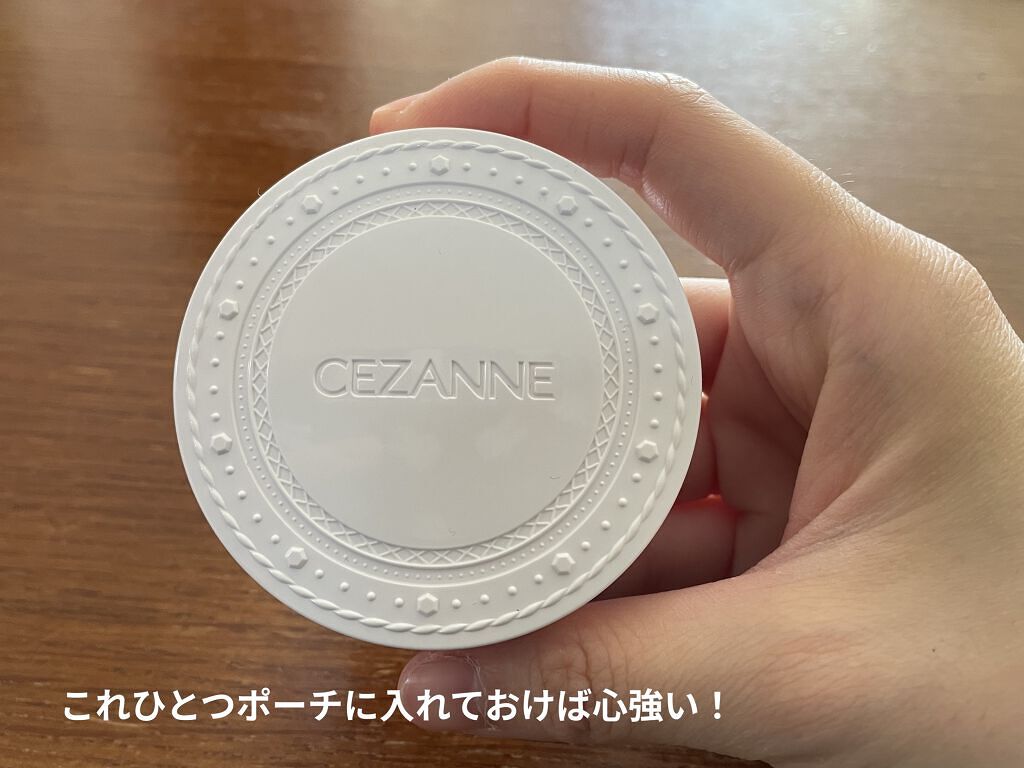 UVクリアフェイスパウダー/CEZANNE/プレストパウダーを使ったクチコミ（2枚目）