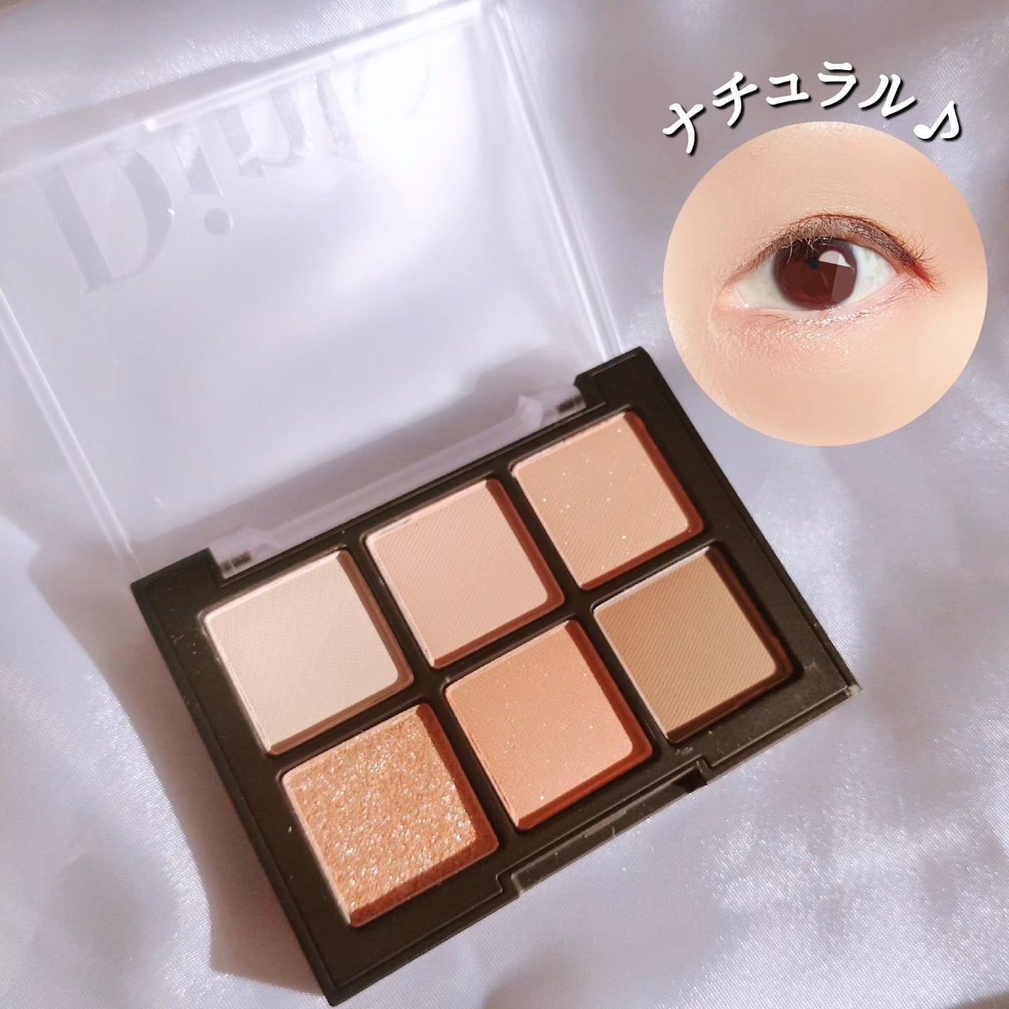ブラーフィニシュシャドウパレット/Dinto/アイシャドウパレットを使ったクチコミ(6枚目)