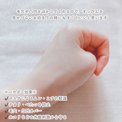 アクメディカ 薬用 フェイスパウダー クリア/ナリスアップ/パウダーファンデーションを使ったクチコミ(5枚目)