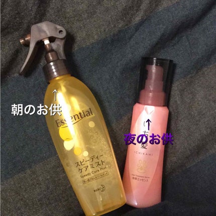 スピーディケアミスト/エッセンシャル/ヘアミストを使ったクチコミ(2枚目)