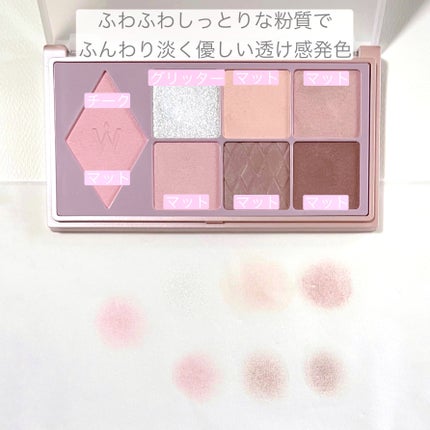 ウォンジョンヨ W デイリームードアップパレット /Wonjungyo/アイシャドウパレットを使ったクチコミ(3枚目)