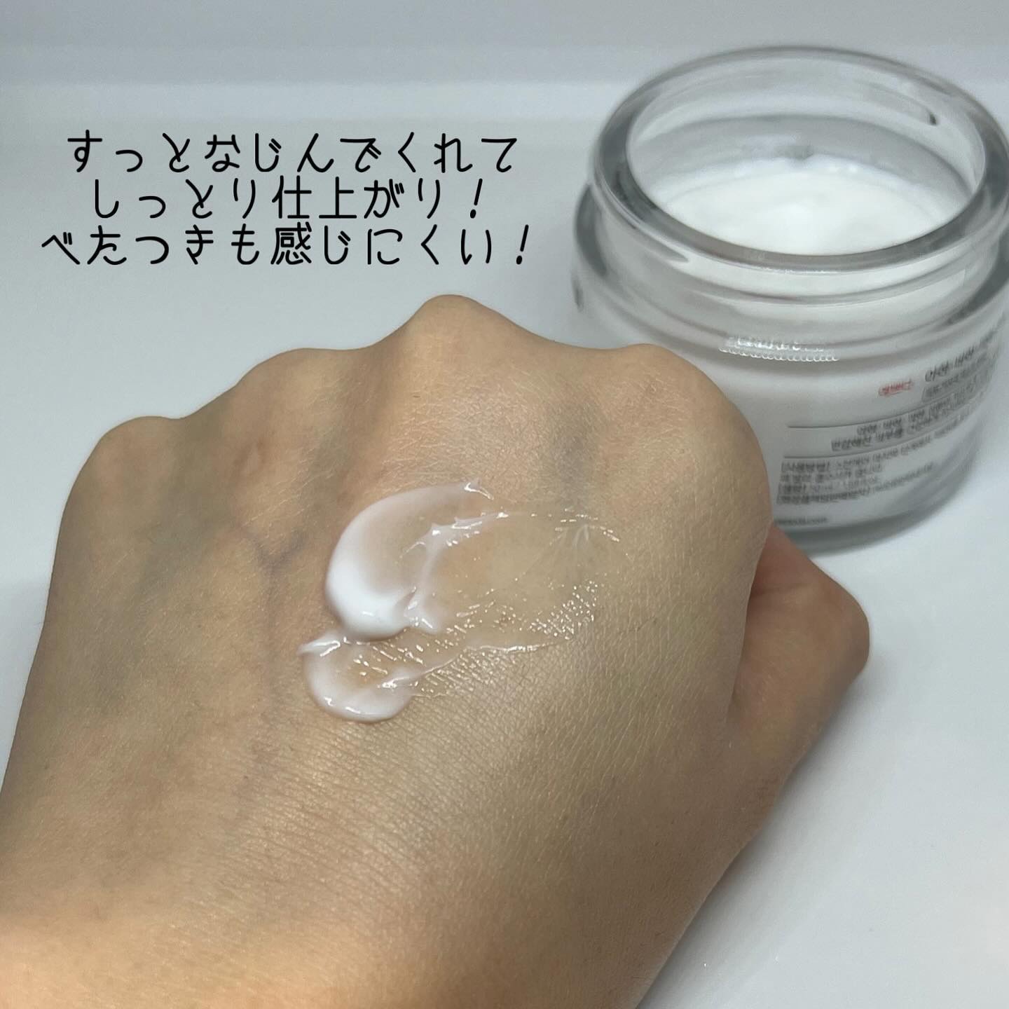 AHA・BHA・PHA クリーム/yeppda/フェイスクリームを使ったクチコミ（2枚目）