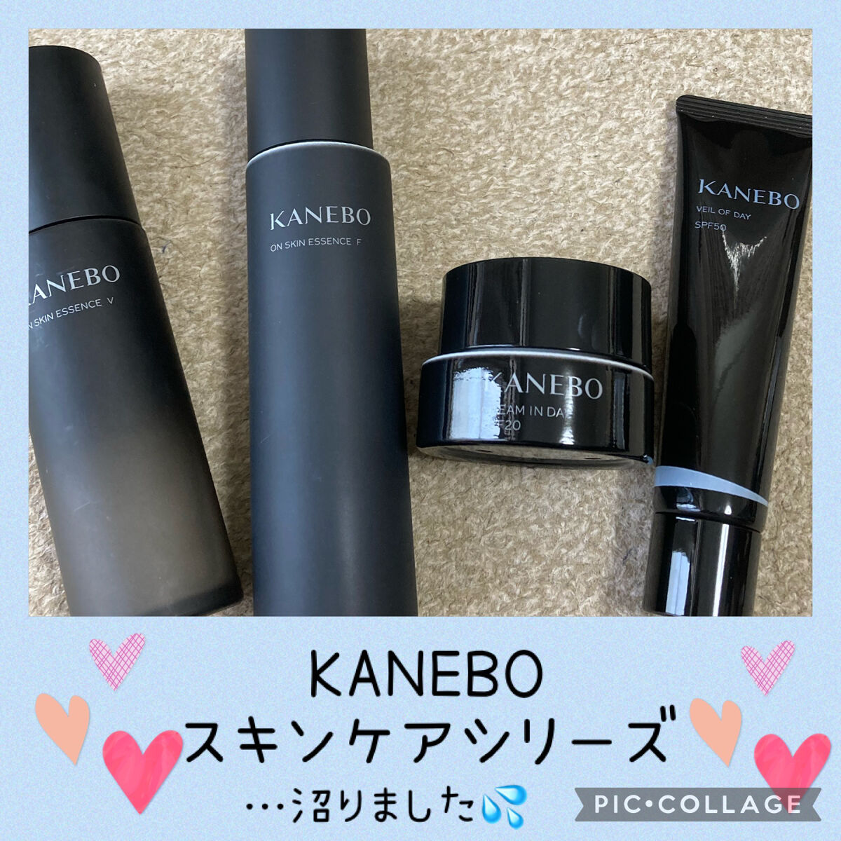 ヴェイル オブ デイ/KANEBO/日焼け止めローションを使ったクチコミ（1枚目）