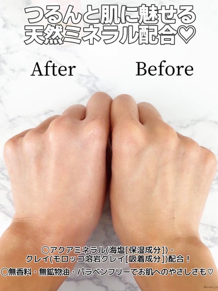 ほなみ on LIPS 「\【毛穴パテ職人】ヒットセラー17年の実力派下地がリニューアル..」(9枚目)