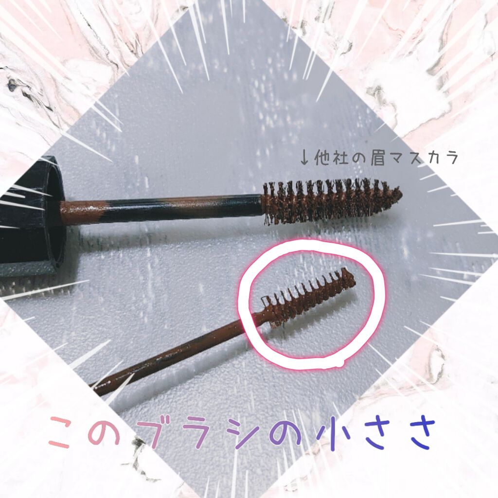 フィルム眉カラー/デジャヴュ/眉マスカラを使ったクチコミ(2枚目)