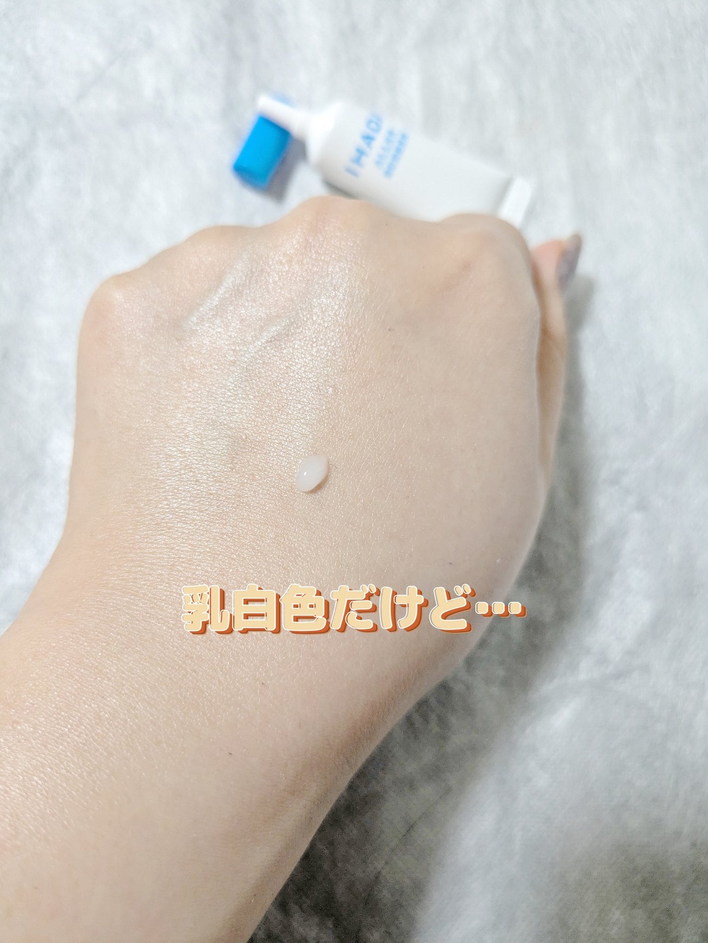 アレルスクリーンジェル N/IHADA/その他スキンケアを使ったクチコミ(3枚目)