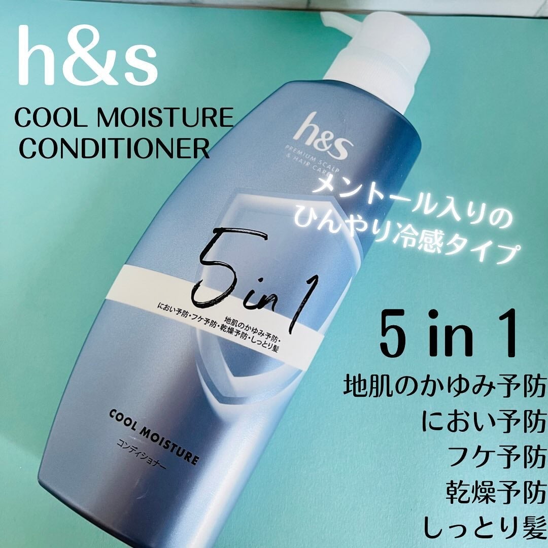 ぽんちんぱん🍞フォロバ100 on LIPS 「┈┈┈┈┈┈┈❁❁❁モニターキャンペーンに当選しました🎉h&s..」(1枚目)