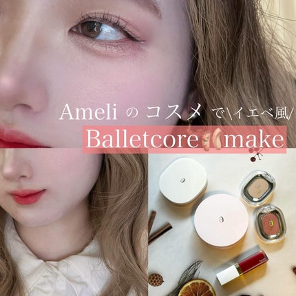 EYESHADOW SWEET DIA/Ameli/単色アイシャドウを使ったクチコミ(1枚目)