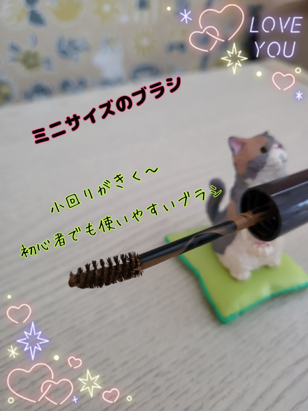 KIRAアイブロウラッシュ/KIRA（キラ）/眉マスカラを使ったクチコミ（2枚目）