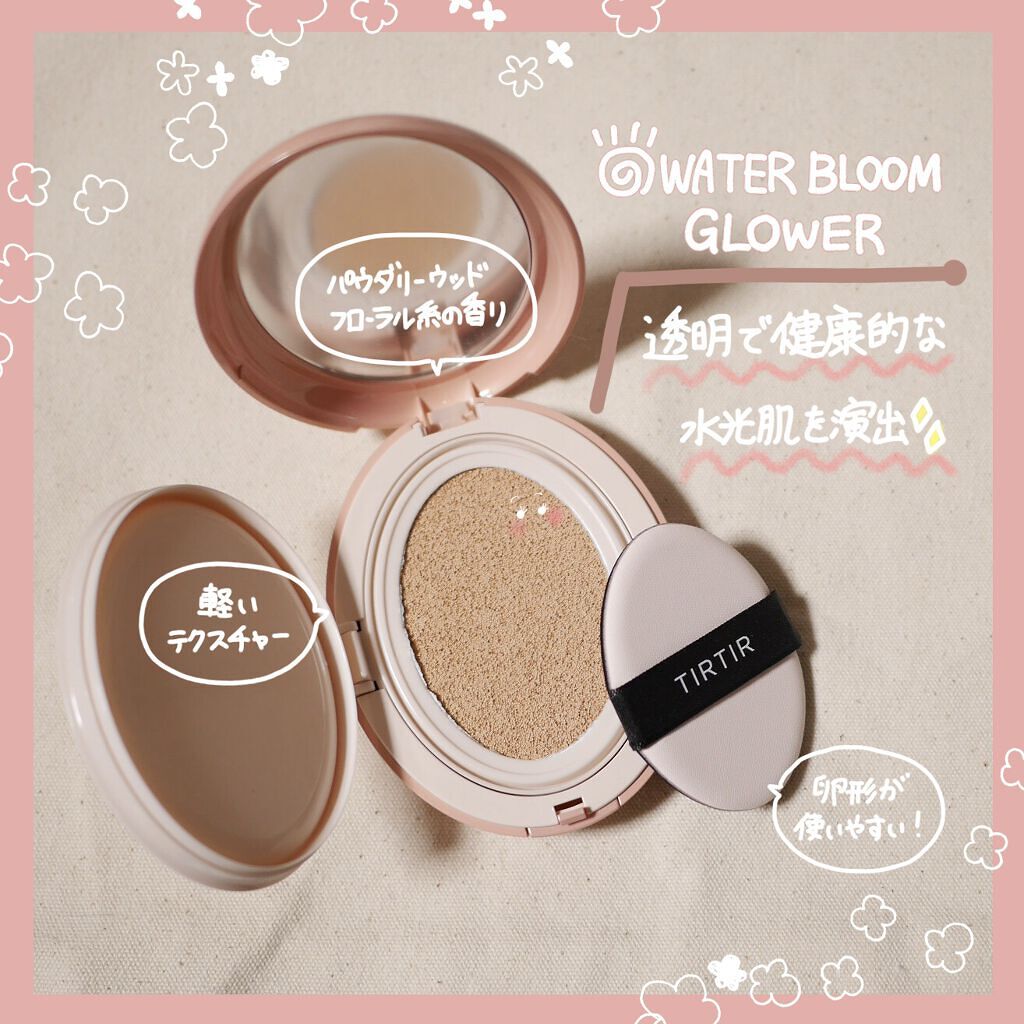 マスクフィットオールカバークッション/TIRTIR(ティルティル)/クッションファンデーションを使ったクチコミ（3枚目）