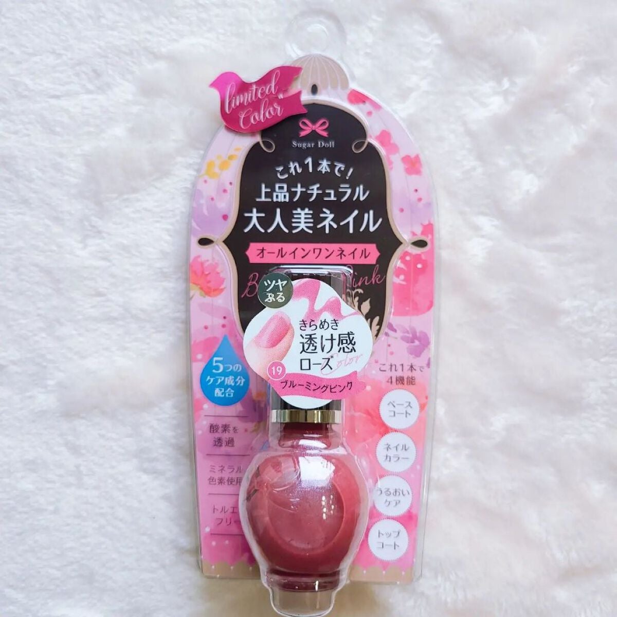 シュガードール オールインワンネイルR/シュガードール/オールインワンネイルを使ったクチコミ(2枚目)