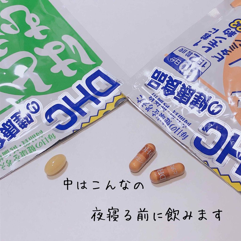 DHC はとむぎエキス/DHC/健康サプリメントを使ったクチコミ(2枚目)