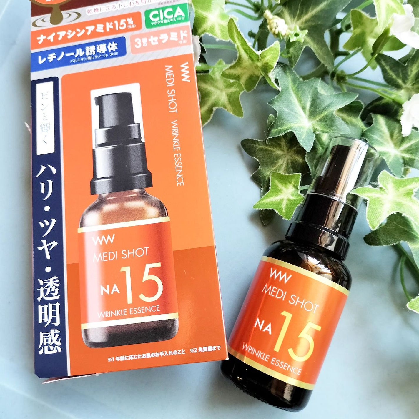 メディショットNA15リンクル濃美容液/MEDI SHOT/美容液を使ったクチコミ(1枚目)