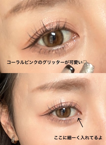 スターリットジュエルリキッドグリッター/dasique/グリッターを使ったクチコミ(4枚目)