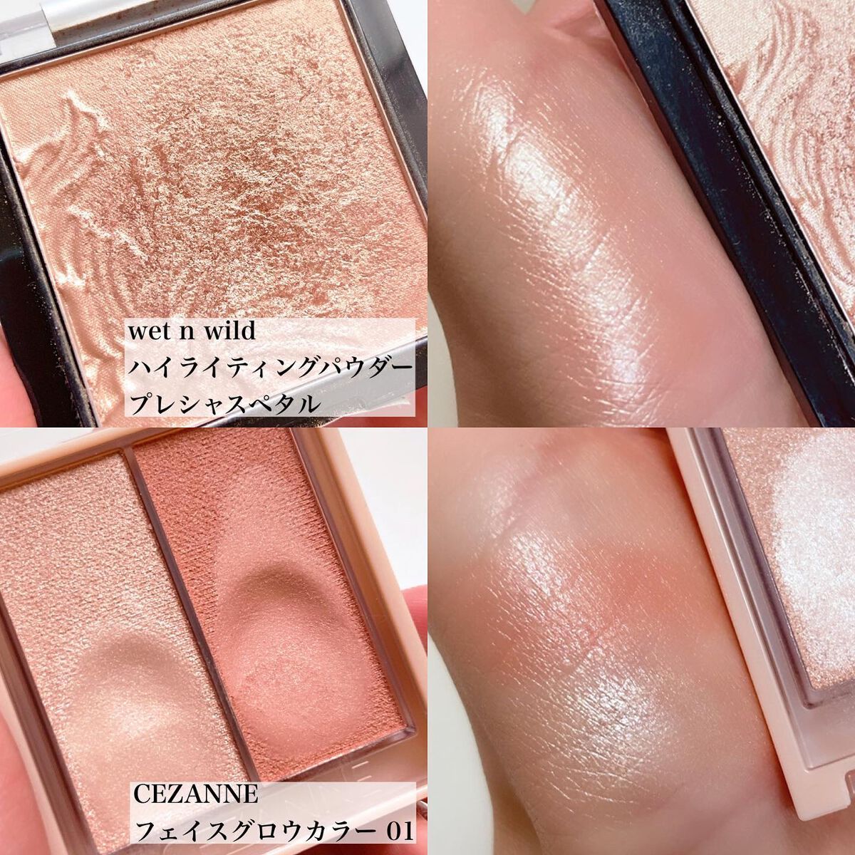 MegaGlo Highlighting Powder/wet 'n' wild/パウダーハイライトを使ったクチコミ（3枚目）