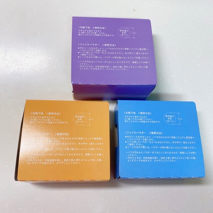 スキンプロテクトベース<皮脂くずれ防止>SPF50/プリマヴィスタ/化粧下地を使ったクチコミ(10枚目)