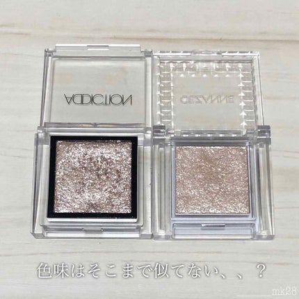 シングルカラーアイシャドウ/CEZANNE/単色アイシャドウを使ったクチコミ(2枚目)