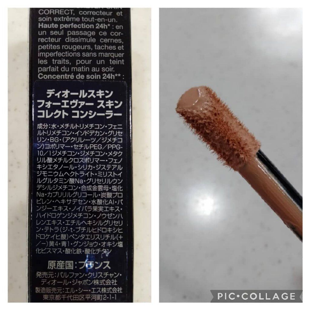 【旧】ディオールスキン フォーエヴァー スキン コレクト コンシーラー/Dior/リキッドコンシーラーを使ったクチコミ（2枚目）