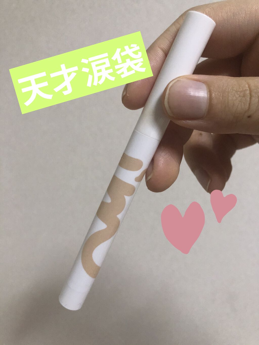 フィルタースキン リキッド/Visée/リキッドファンデーションを使ったクチコミ（3枚目）