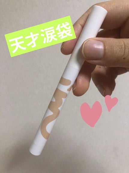 アイムスティックシャドウシマー/i’m meme/スティックアイシャドウを使ったクチコミ(3枚目)