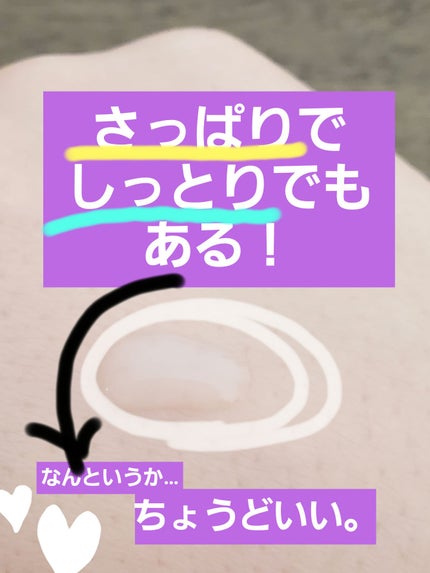 ハトムギ化粧水(ナチュリエ スキンコンディショナー R )/ナチュリエ/化粧水を使ったクチコミ(1枚目)