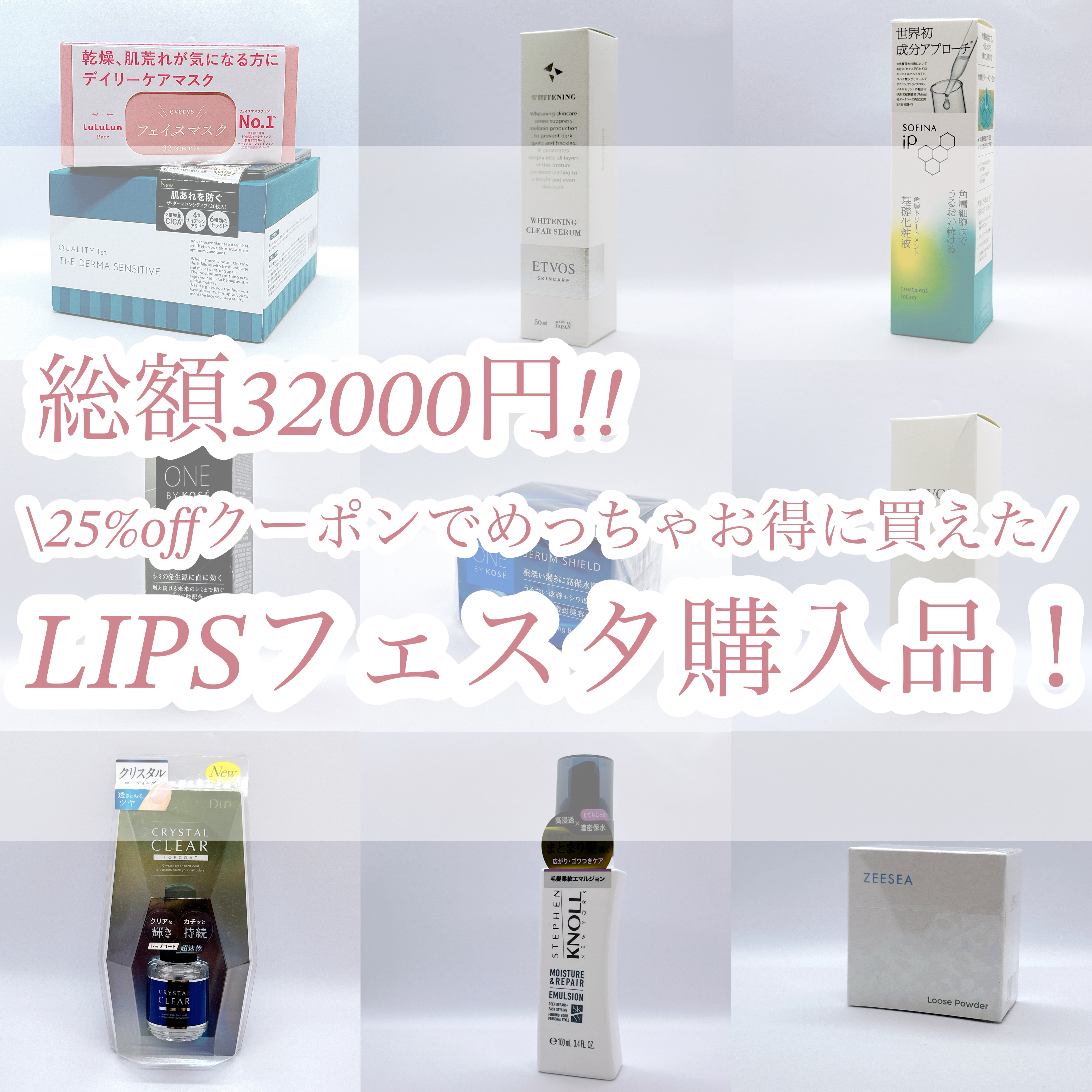 ルルルンピュア エブリーズ/ルルルン/シートマスク・パックを使ったクチコミ（1枚目）