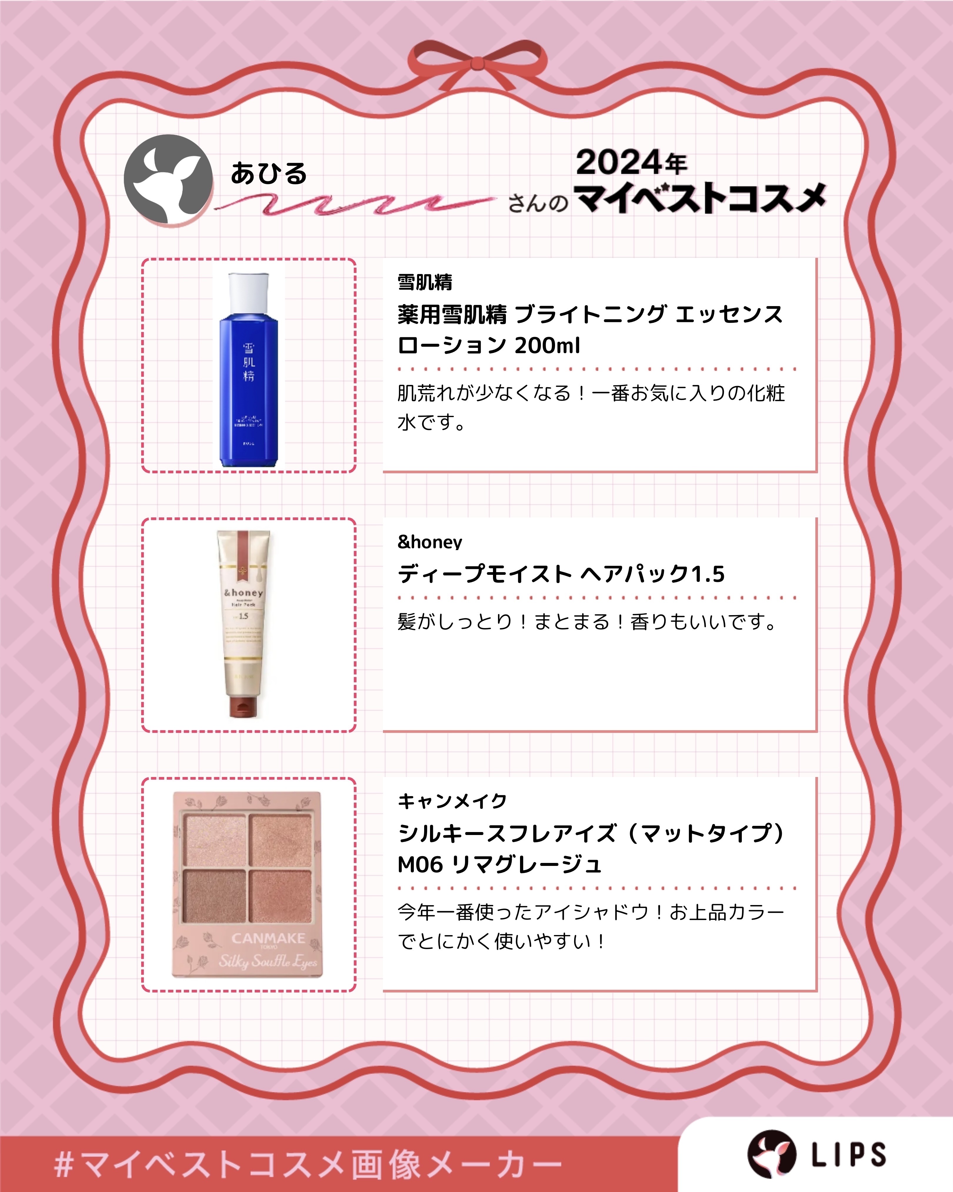 ディープモイスト ヘアパック1.5/&honey/ヘアマスク・ヘアパックを使ったクチコミ（2枚目）