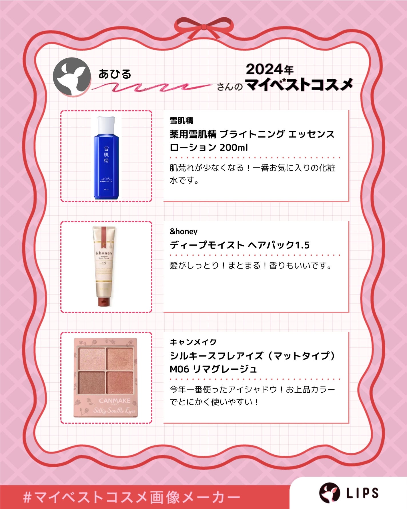 ディープモイスト ヘアパック1.5/&honey/ヘアマスク・ヘアパックを使ったクチコミ(2枚目)