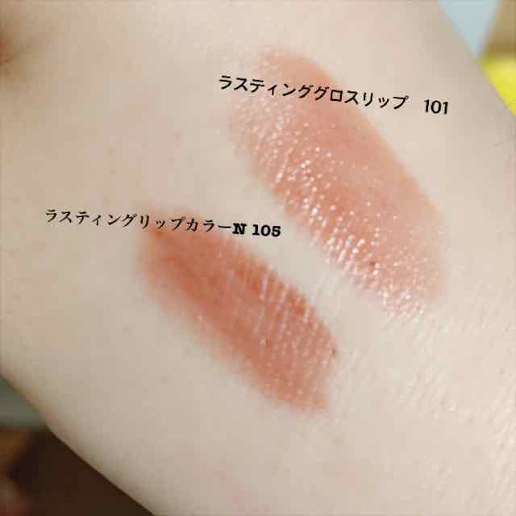 ラスティンググロスリップ/CEZANNE/口紅を使ったクチコミ(2枚目)