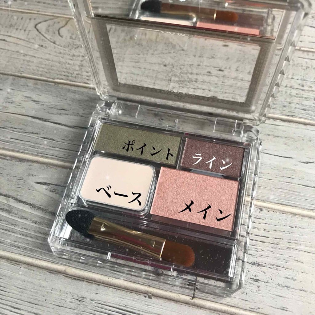 パーフェクトブラウンアイズ/キャンメイク/ジェル・クリームアイシャドウを使ったクチコミ（2枚目）