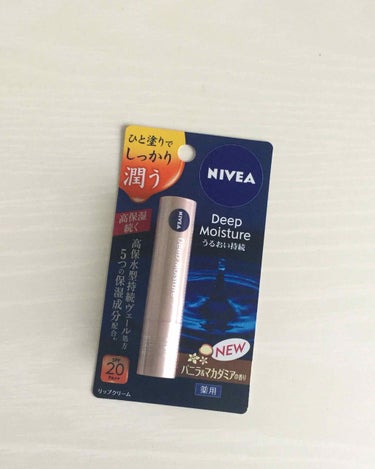 ☆NIVEA☆
ディープモイスチャーリップMb
内容量:2.2g     SPF20 PA++
バニラ&マカダミアの香り


￥400前後…だったかと・・😓





このリップ、私が今まで使ってきたリ