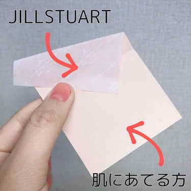 ブロッティングペーパー N/JILL STUART/あぶらとり紙を使ったクチコミ（2枚目）