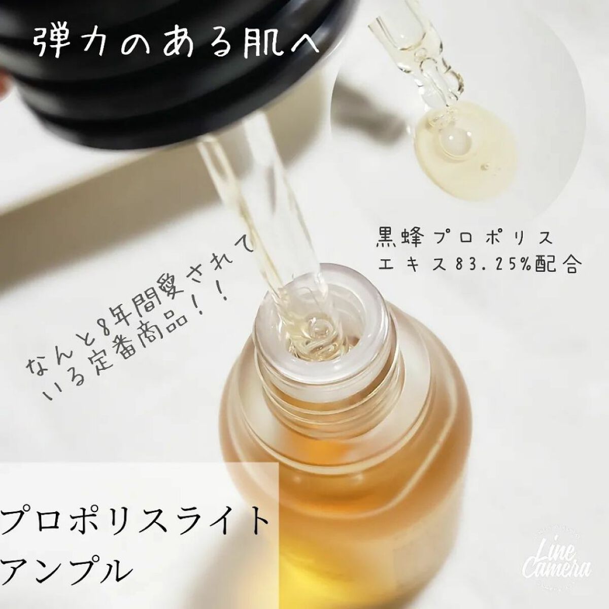 フルフィットプロポリスシナジートナー/COSRX/化粧水を使ったクチコミ(4枚目)