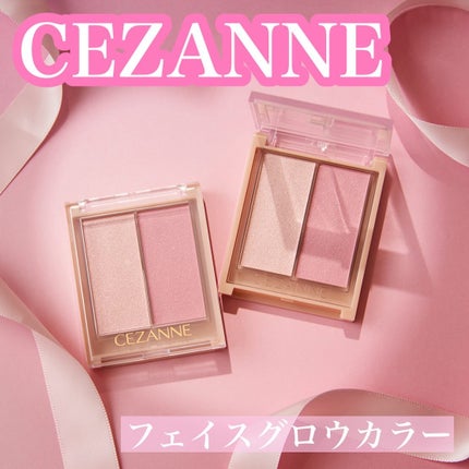 yuki on LIPS 「いつも投稿見ていただきありがとうございます本日はセザンヌ新商品..」(1枚目)