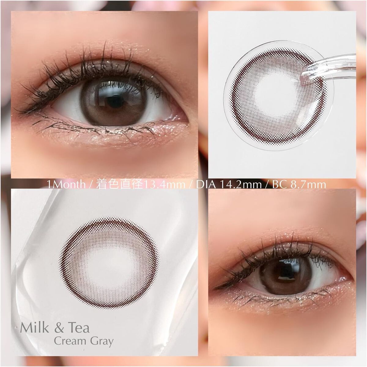 mako on LIPS 「❥…chuulensのMilk&TeaCreamBrown/C..」(3枚目)