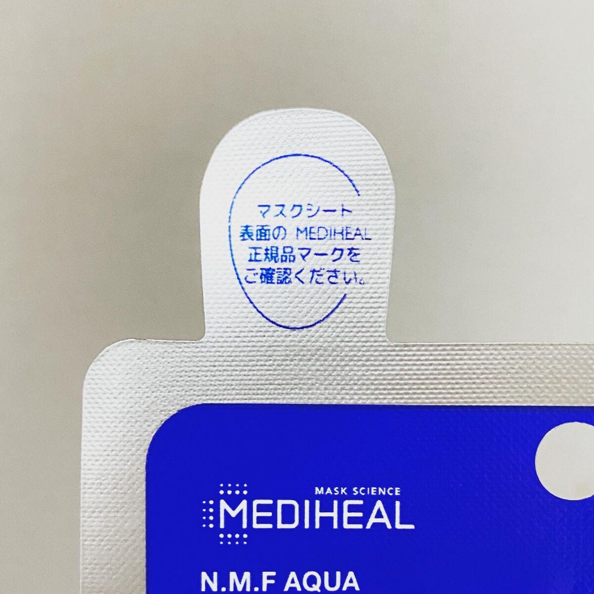 N.M.FアクアアンプルマスクJEX/MEDIHEAL/シートマスク・パックを使ったクチコミ(4枚目)