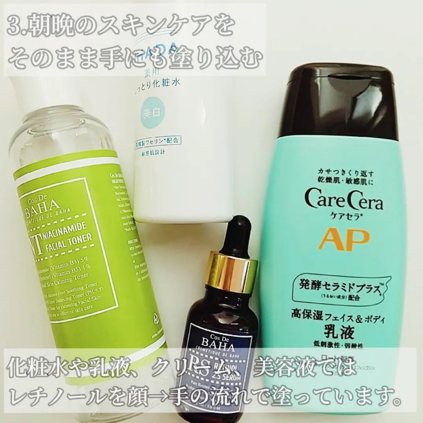 ケアセラ APフェイス&ボディ乳液/ケアセラ/ボディミルクを使ったクチコミ(4枚目)