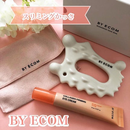 コラーゲンファーミングアイクリーム/BY ECOM/アイケア・アイクリームを使ったクチコミ(1枚目)