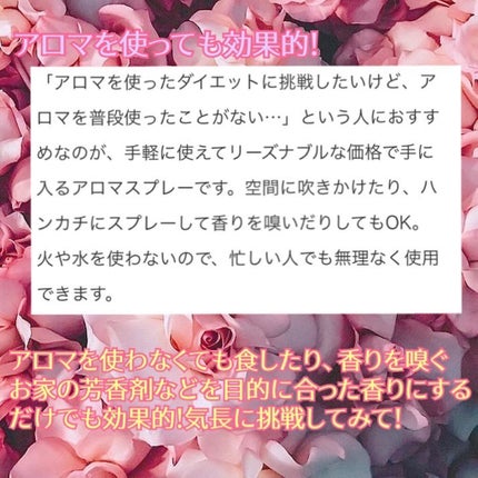 ããã on LIPS ãðç©ããéŠãã倪ãéŠãðç©ããã人ã»å¥åº·çã«å€ªããã人å¿
èŠã§ã..ãïŒ10æç®ïŒ